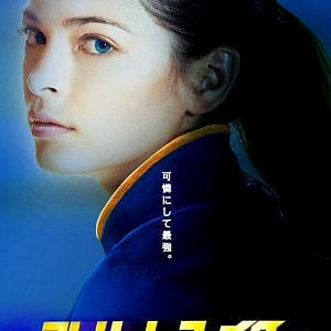 Bilder Andrzej Bartkowiak