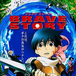 Bilder Brave Story