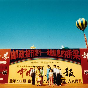 Bilder Jeder siebte Mensch