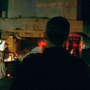 Bilder Enter The Void