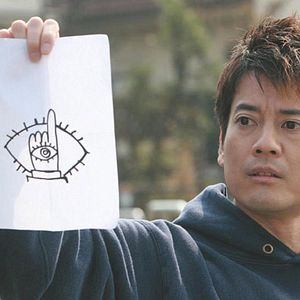 Bilder Yukihiko Tsutsumi