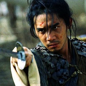 Bilder Ashes of Time Redux