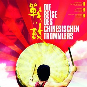 Bilder Die Reise des chinesischen Trommlers