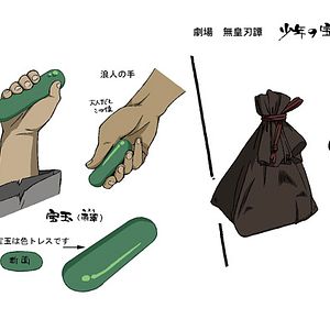 Bilder Masahiro Andô