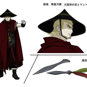 Bilder Masahiro Andô