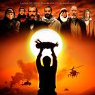 Bilder Günesi Gördüm - Ich sah die Sonne