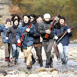 Bilder United Red Army