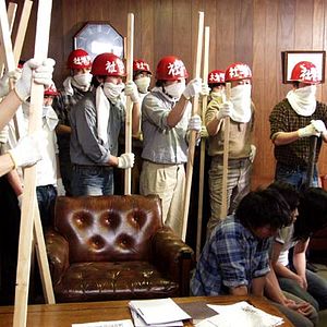 Bilder Koji Wakamatsu