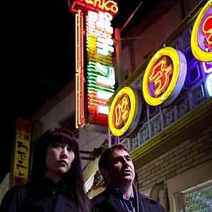 Bilder Eine Karte der Klänge von Tokio