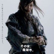 Bilder Ichi - Die blinde Schwertkämpferin