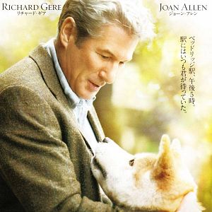 Bilder Hachiko - Eine wunderbare Freundschaft