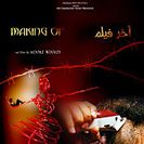 Bilder Making Of - Kamikaze