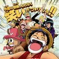 Bilder One Piece - 6. Film: Baron Omatsumi und die geheimnisvolle Insel