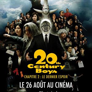 Bilder Yukihiko Tsutsumi