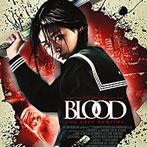 Bilder Blood: The Last Vampire