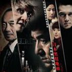 Bilder Stadt der Gewalt