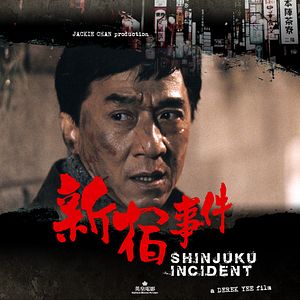 Bilder Stadt der Gewalt