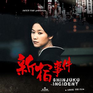 Bilder Stadt der Gewalt