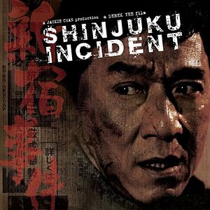 Bilder Stadt der Gewalt