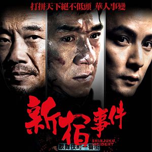 Bilder Stadt der Gewalt