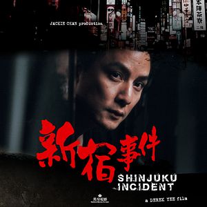 Bilder Stadt der Gewalt