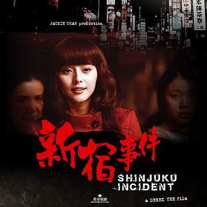 Bilder Stadt der Gewalt