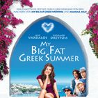 Bilder My Big Fat Greek Summer