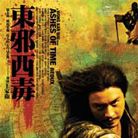 Bilder Ashes of Time Redux