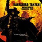 Bilder K-20: Die Legende der schwarzen Maske