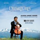 Bilder Nokan - Die Kunst des Ausklangs