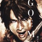 Bilder The Legend of Goemon