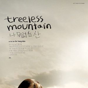 Bilder Treeless Mountain