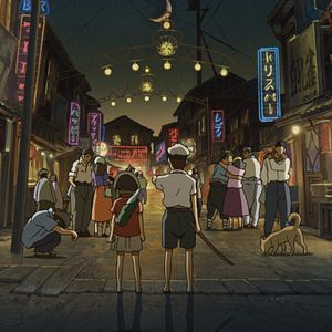 Bilder Sunao Katabuchi