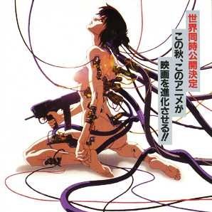 Bilder Ghost In The Shell