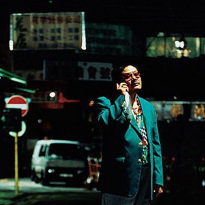 Bilder One Nite in Mongkok