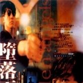 Bilder Fallen Angels