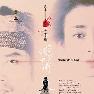 Bilder Samurai der Dämmerung