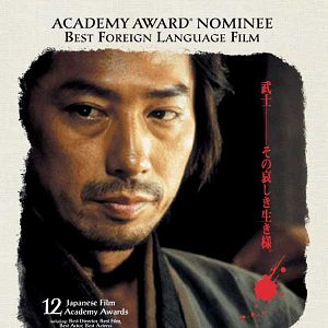 Bilder Samurai der Dämmerung