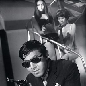 Bilder Branded To Kill