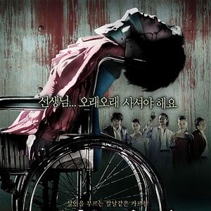 Bilder Bloody Reunion