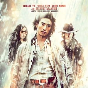 Bilder Sukiyaki Western Django