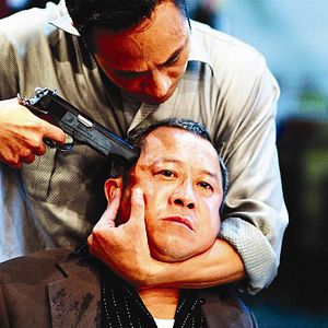 Bilder Infernal Affairs II