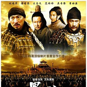 Bilder Battle of Kingdoms - Festung der Helden