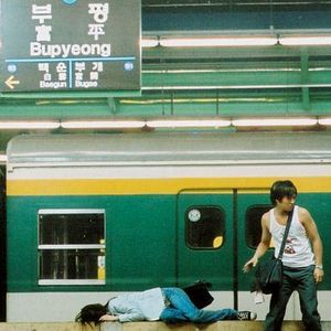 Bilder My Sassy Girl