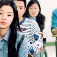 Bilder My Sassy Girl