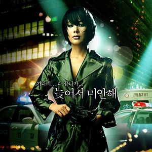 Bilder Princess Aurora