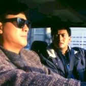 Bilder City On Fire - Cover Hard II