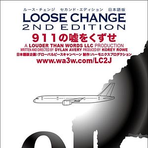 Bilder Loose Change: Second Edition