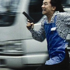 Bilder Diamond Yukai