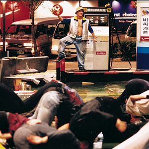 Bilder Attack The Gas Station